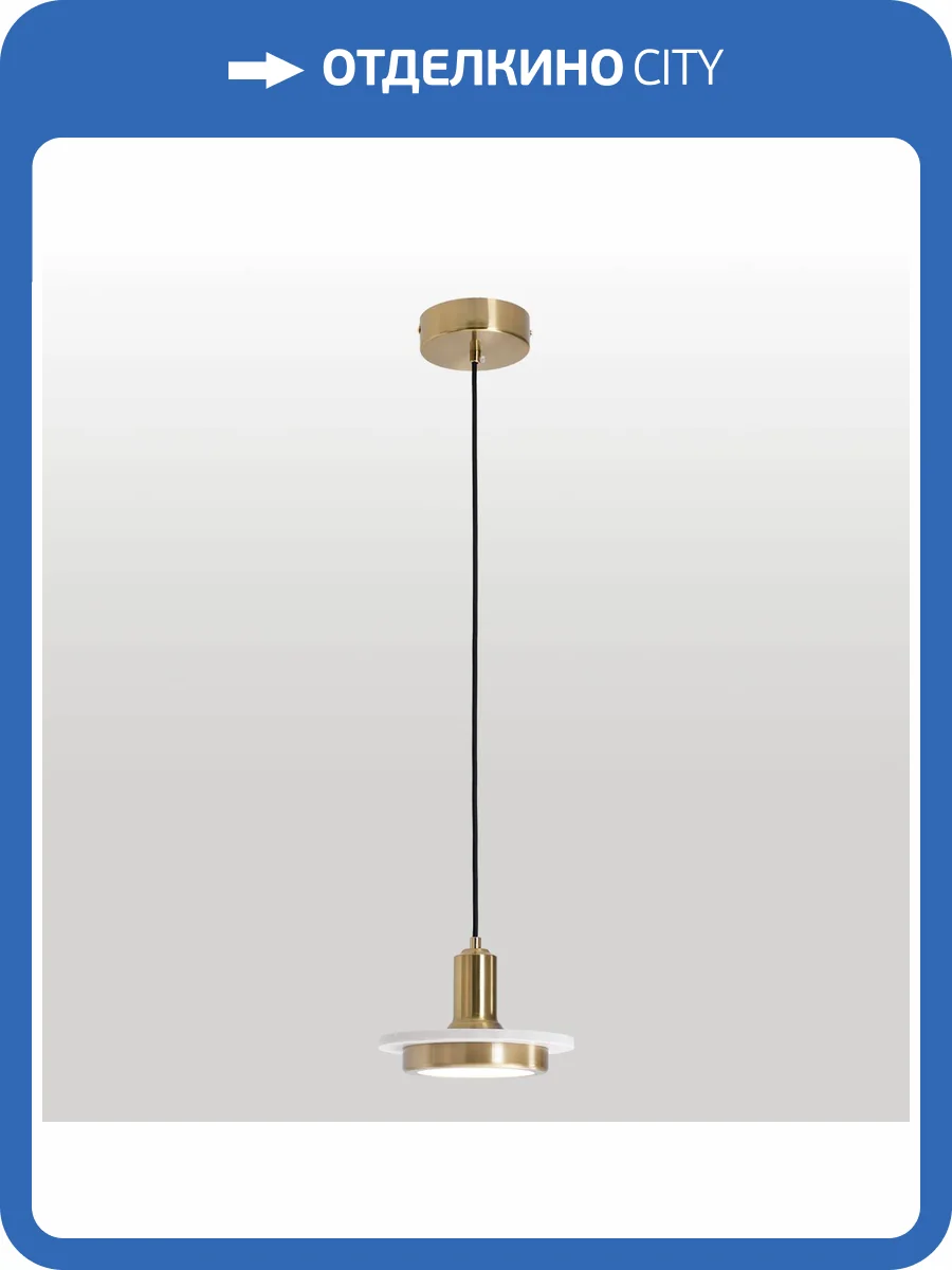 Подвесной светильник Lussole LSP-7518 фото 5