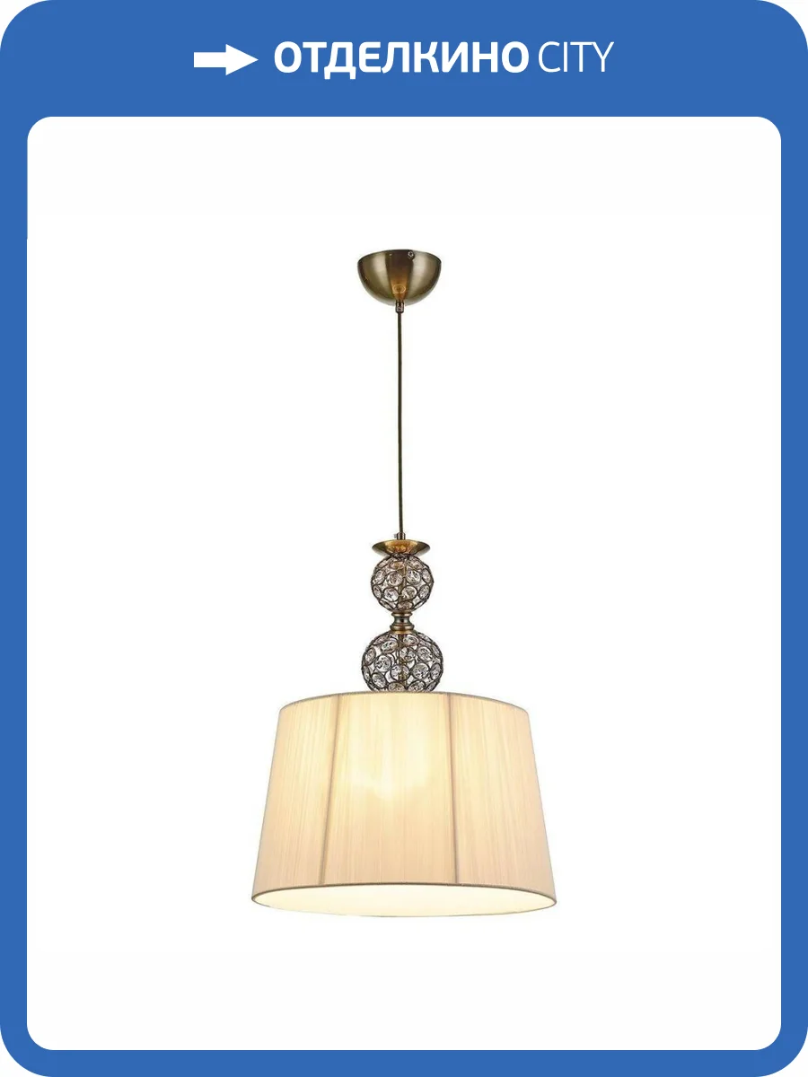 Подвесной светильник Illumico IL1526-1N-27 AB фото 5