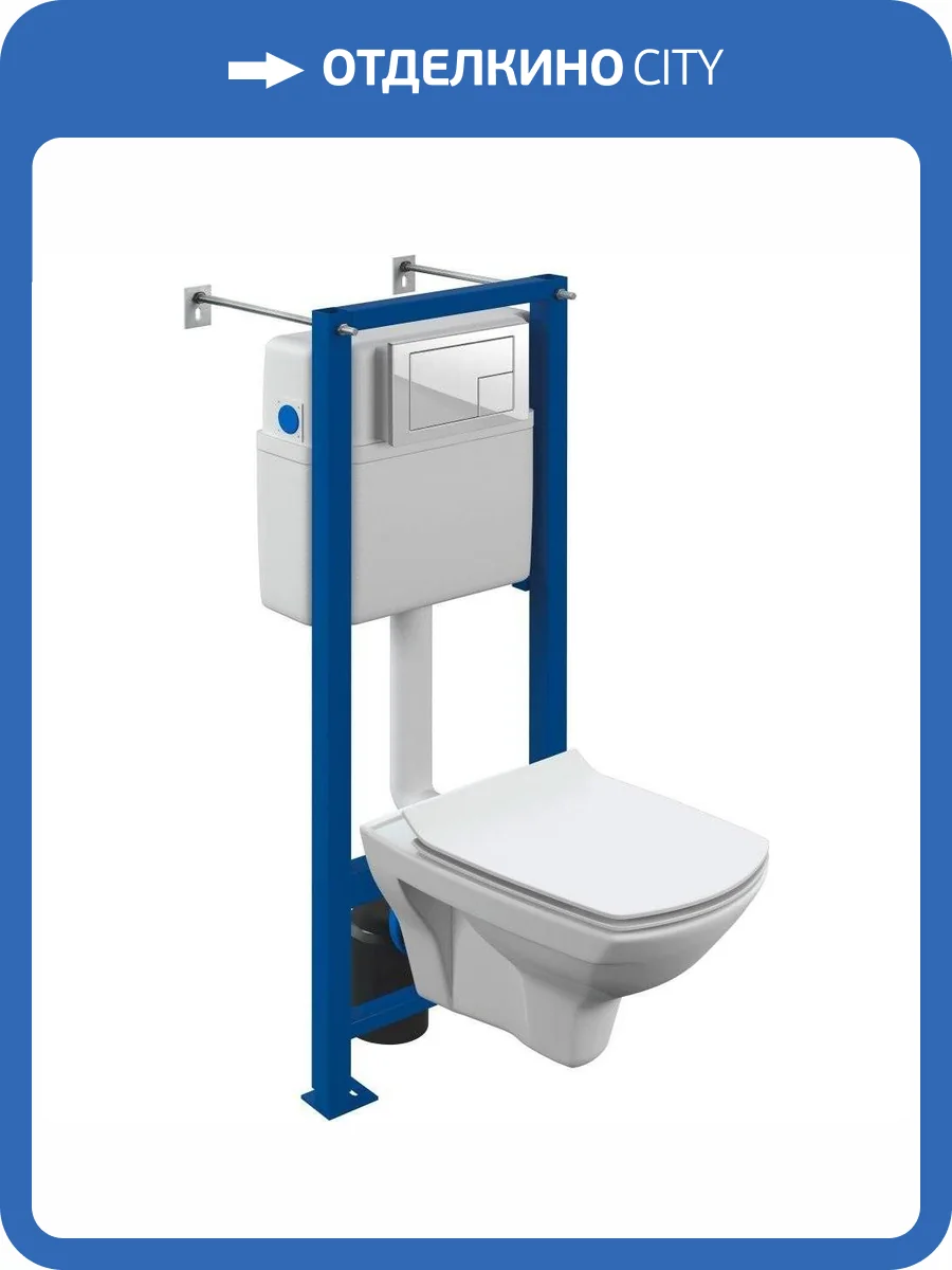 Унитаз с инсталляцией Cersanit Carina 64119 с крышкой-сиденьем микролифт, с белой кнопкой фото 11