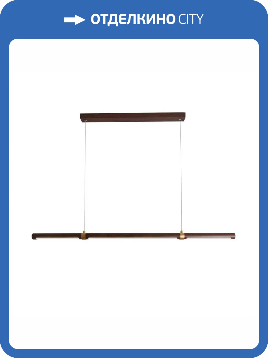 Подвесной светодиодный светильник Favourite Cuero 4111-1P фото 7