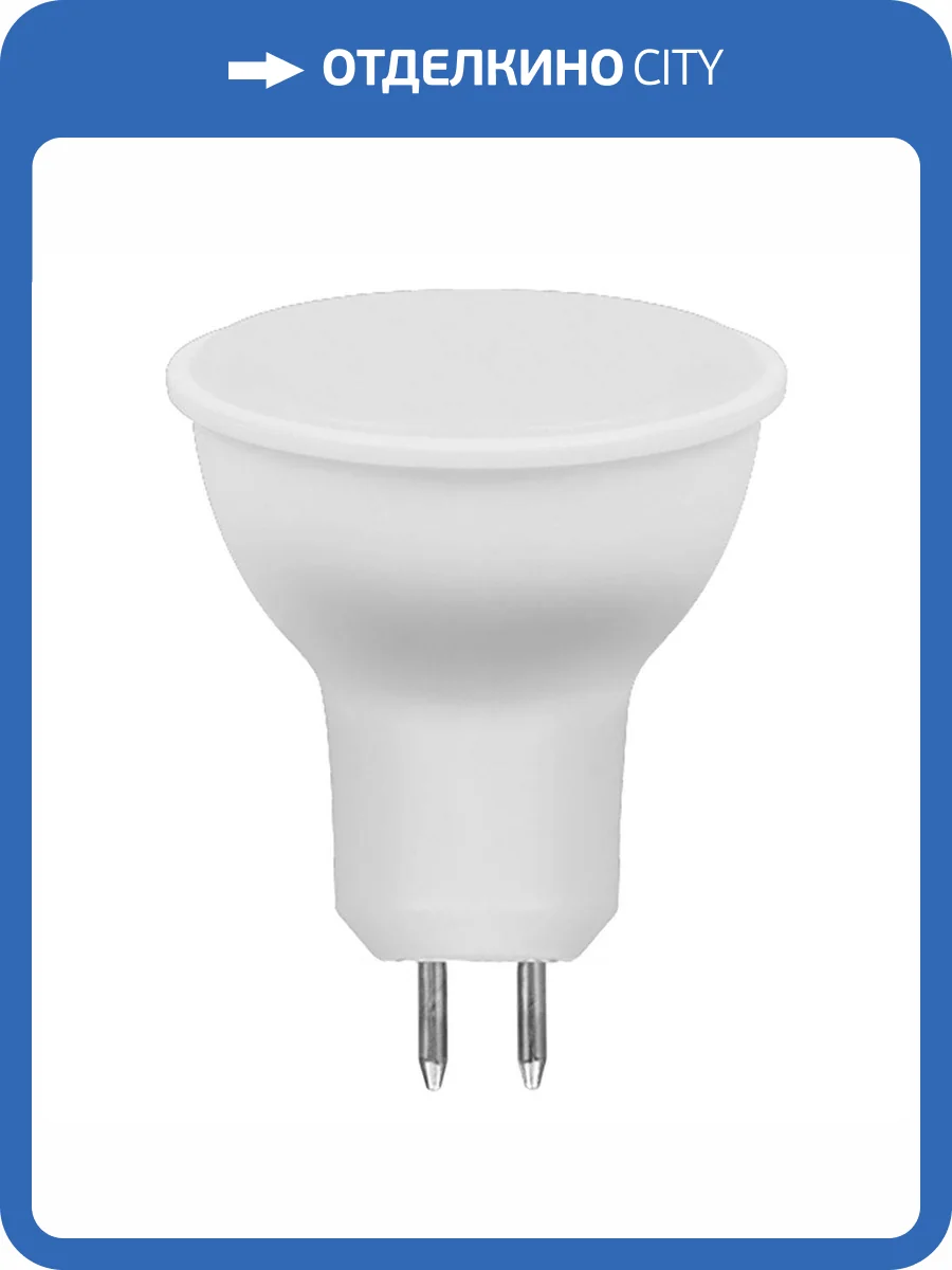 Лампа светодиодная Feron G5.3 13W 2700K матовая LB-960 38188 фото 2