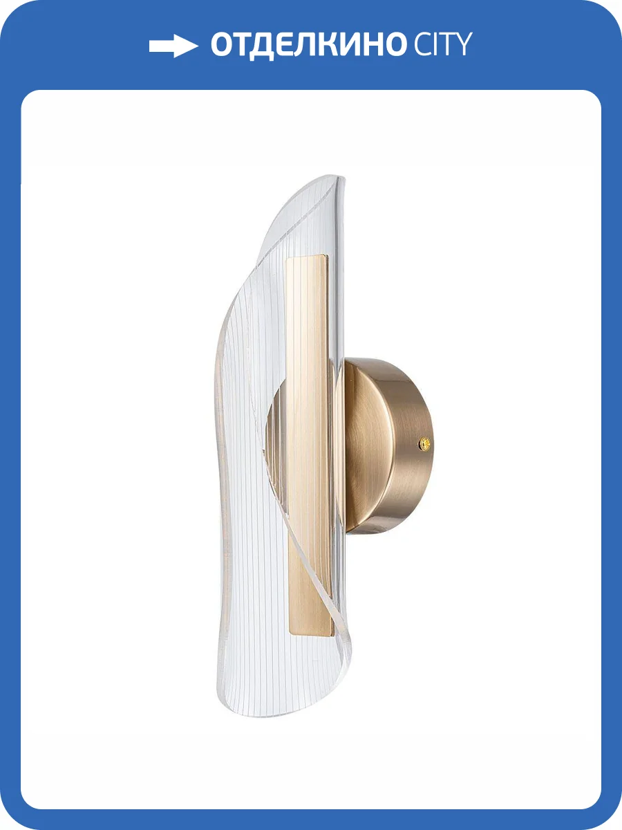 Настенный светильник Arte Lamp Ciclone A2473AP-7PB фото 2