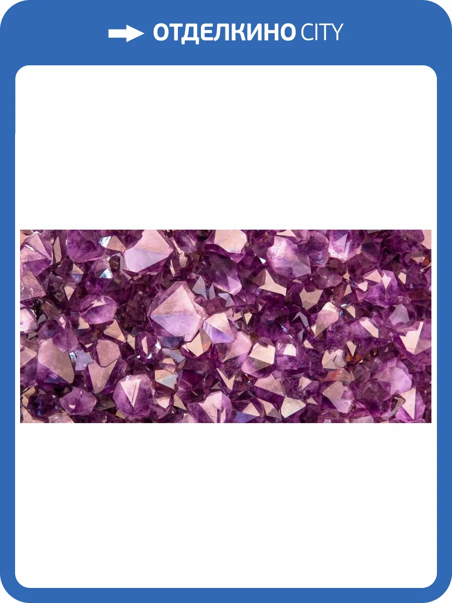 3D Фотообои Artegrafico «Сапфировая россыпь» ML-020 канвас фото 2