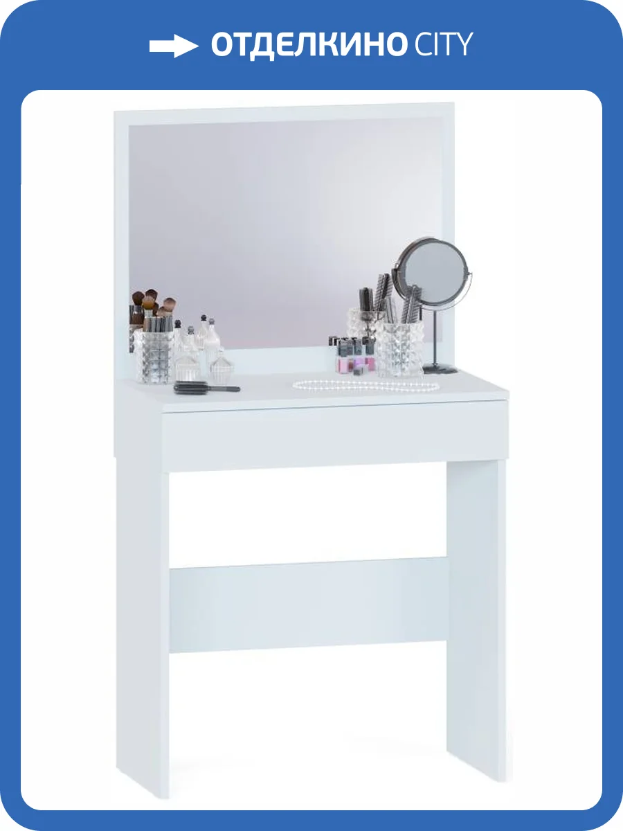 Стол туалетный Сокол СТМ-1201 00-00012091 Белый фото 8
