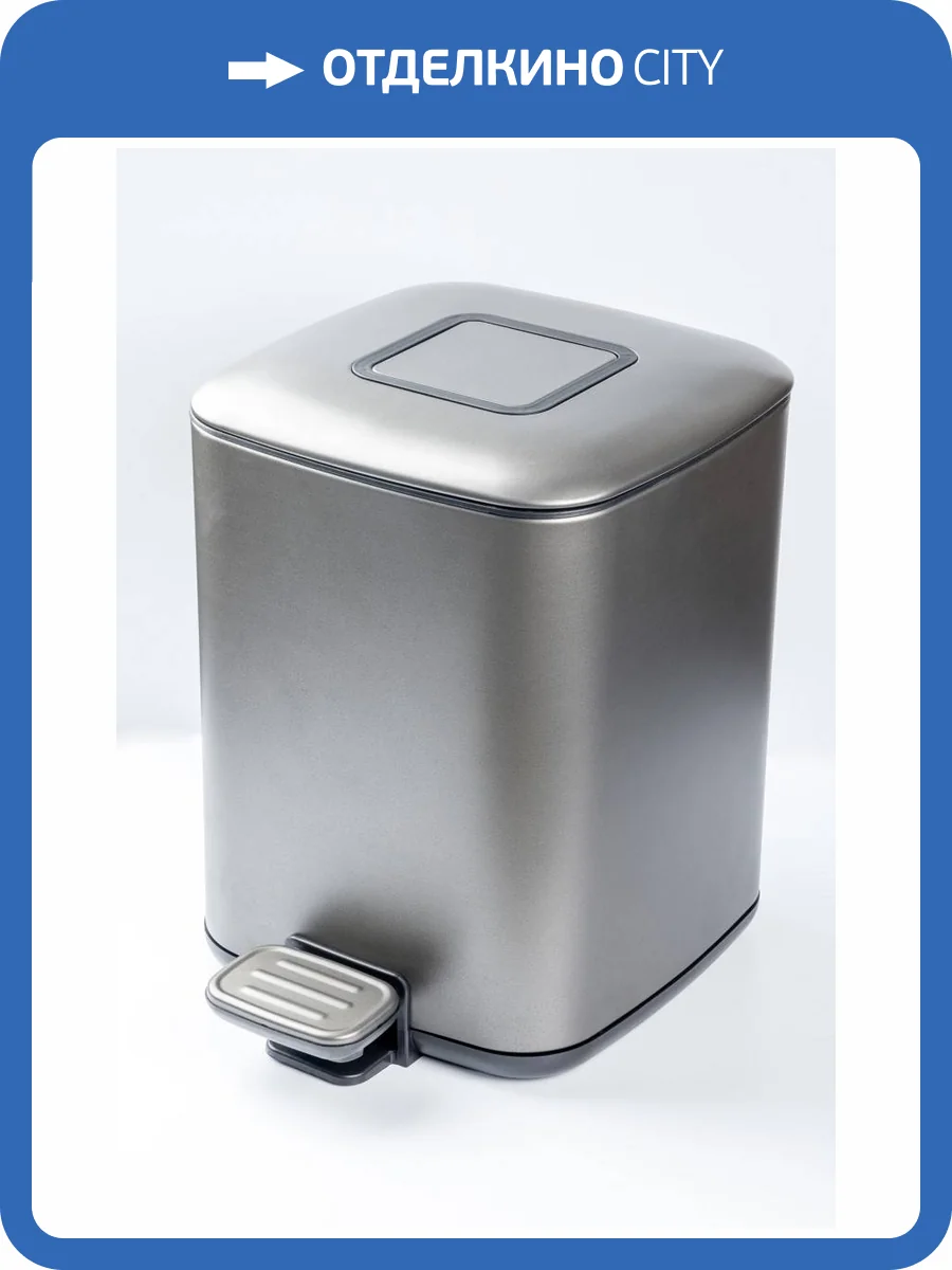 Квадратное ведро Boheme Boheme Q 10948-GM Оружейная сталь фото 5