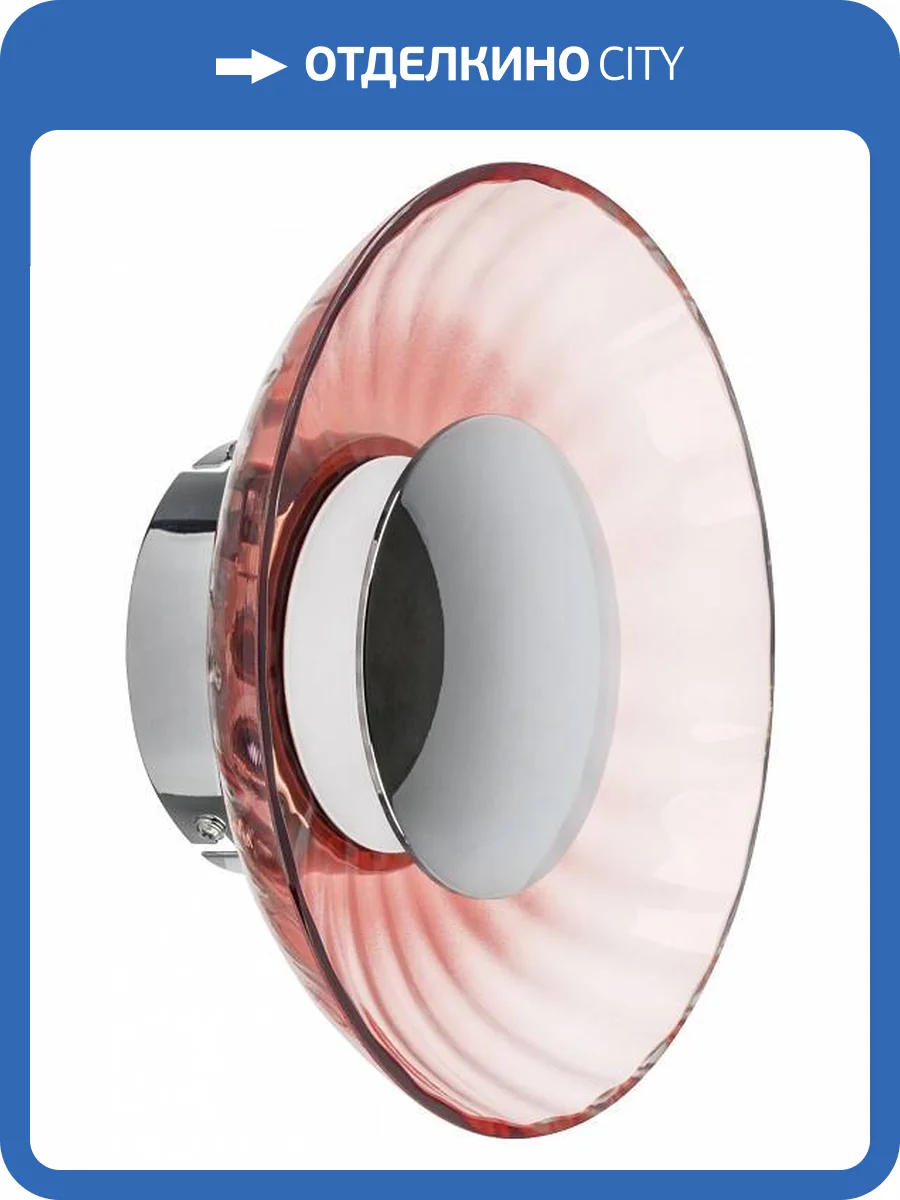 Бра Lightstar Celesta 809012 фото 2