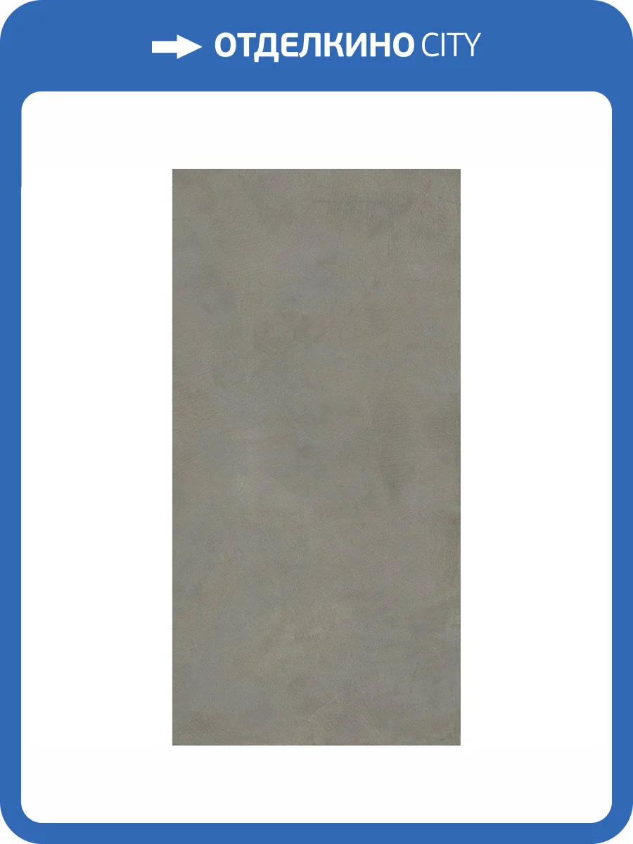 Керамогранит Ariana Luce PF60006088 Peltro Ret 60x120 фото 3