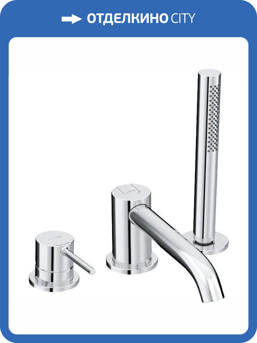 Смеситель на борт ванны Kludi Bozz 384480576 фото 3