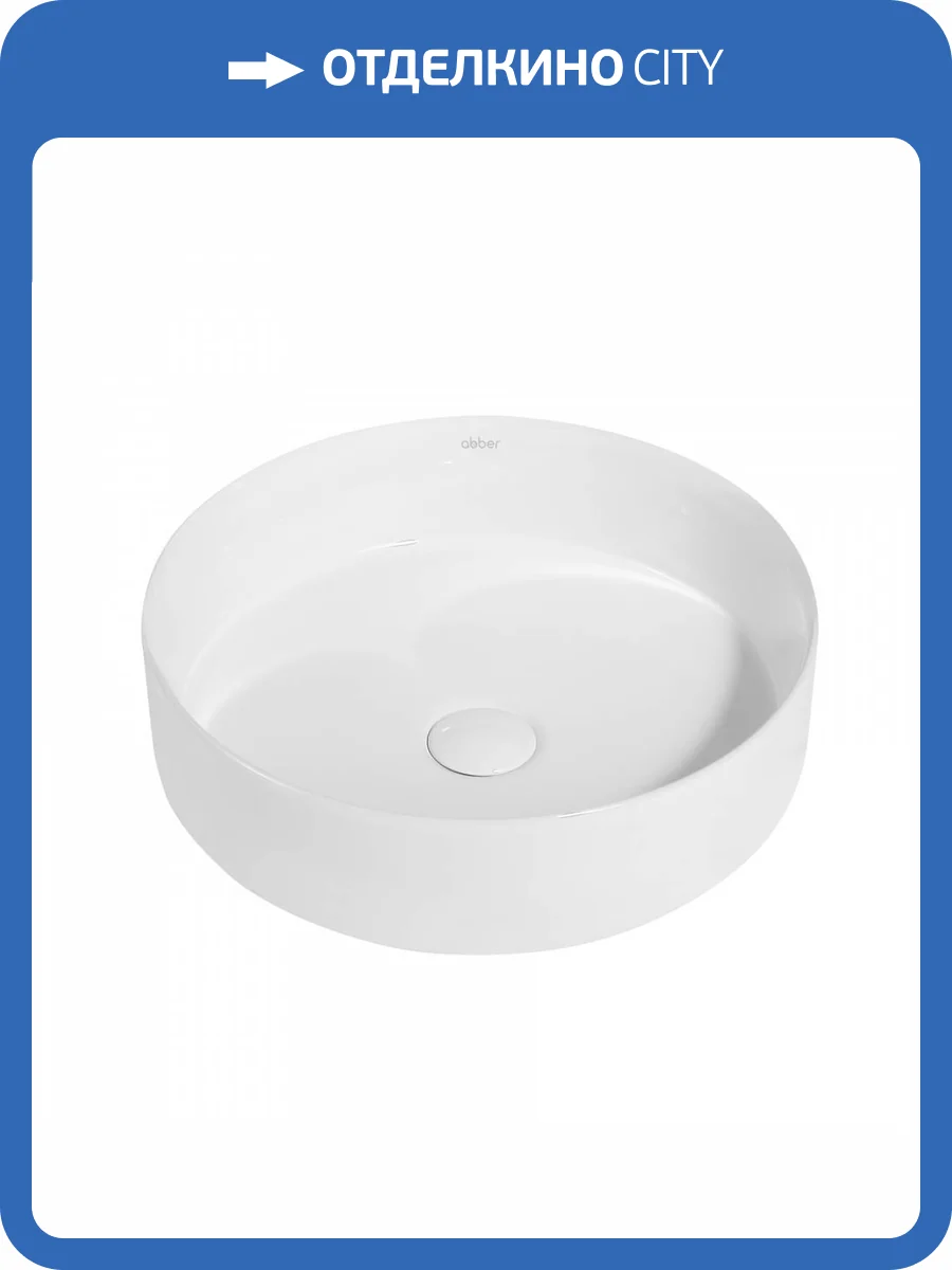 Раковина Abber Bequem AC2109 40 см фото 5