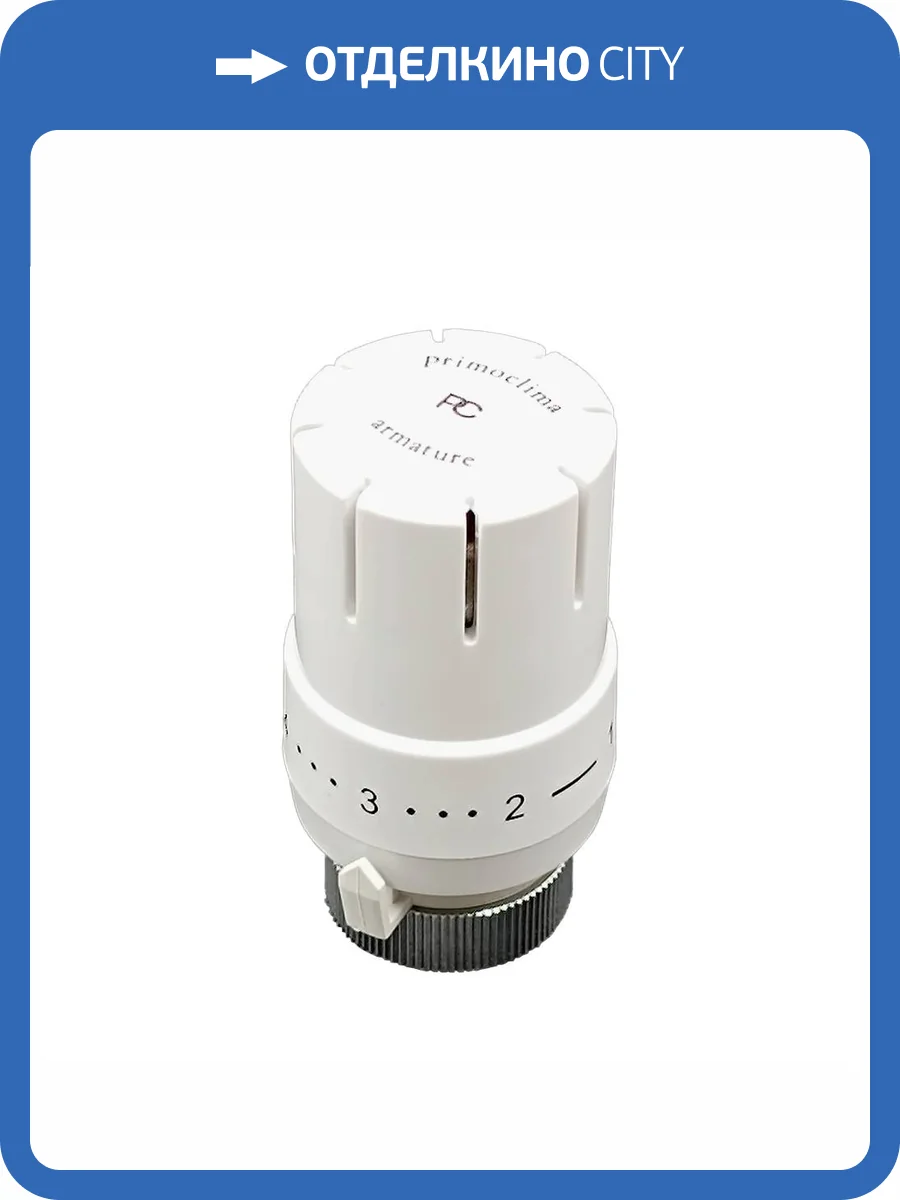 Термостатическая головка Primoclima Armature Mini PCHEAD15W М30х1,5, белый фото 4