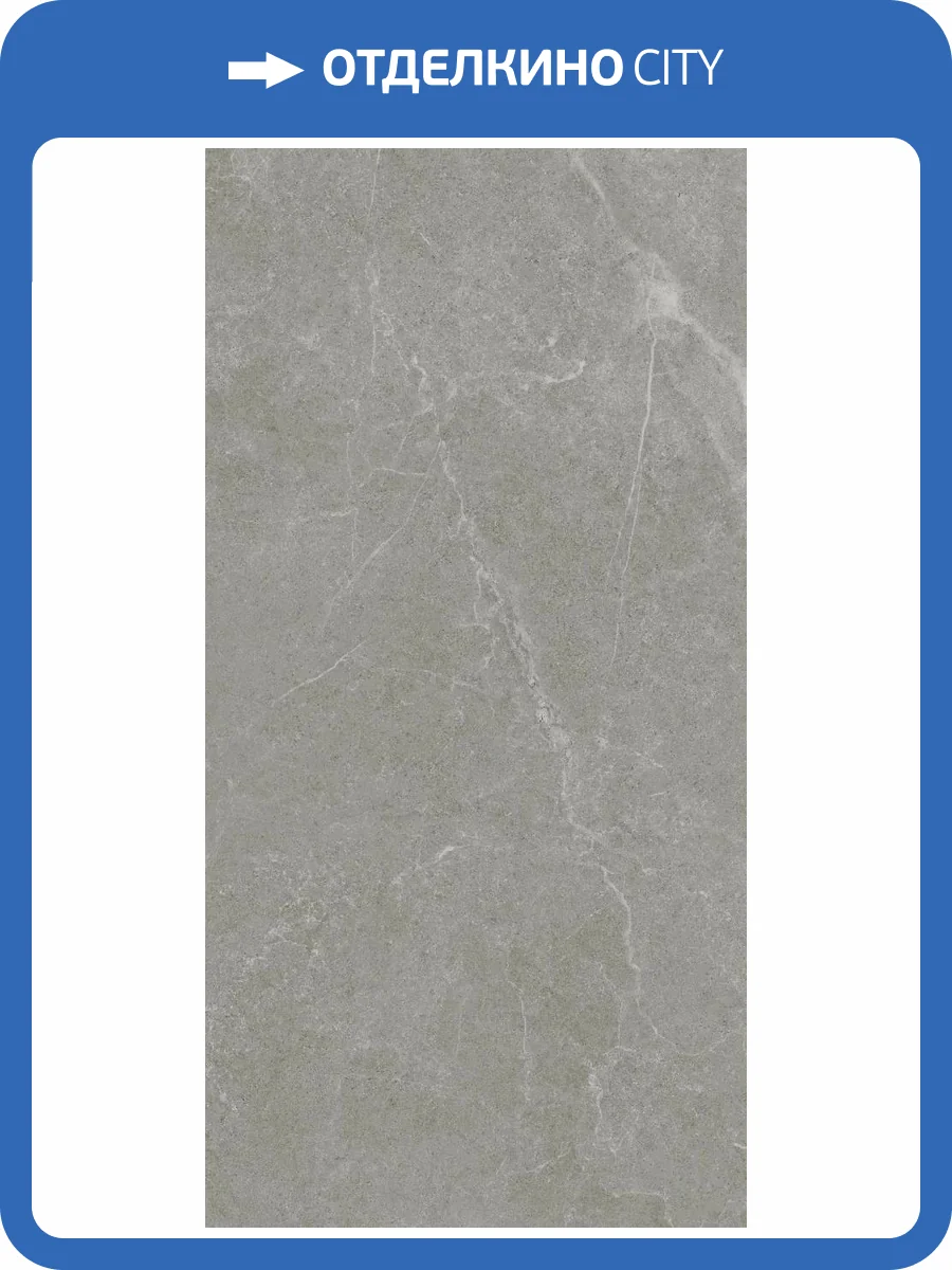 Керамогранит Realistik Ankara Matt 60x120 фото 10