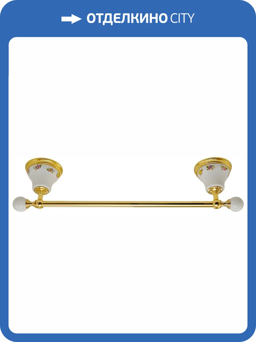 Полотенцедержатель Migliore Provance 17707 золото фото 3