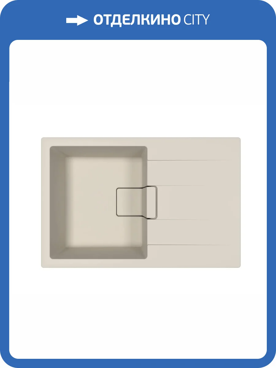 Мойка кухонная Florentina Ривьера 780 20.480.C0780.202 шампань фото 3