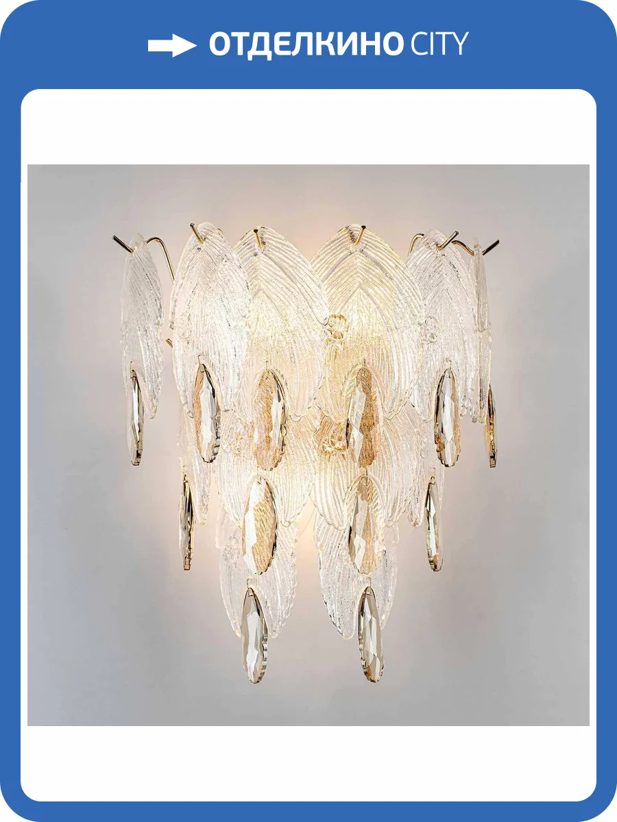 Настенный светильник Modelux ML.6928.350 GD фото 7