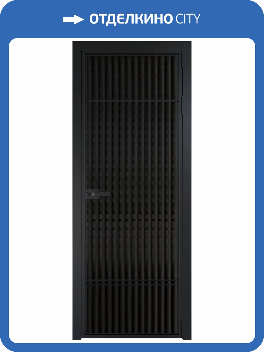 Межкомнатная дверь Profil Doors 4 AX цвет профиля Черный, стекло безопасное 6 мм мору черный 600x2000 фото 2