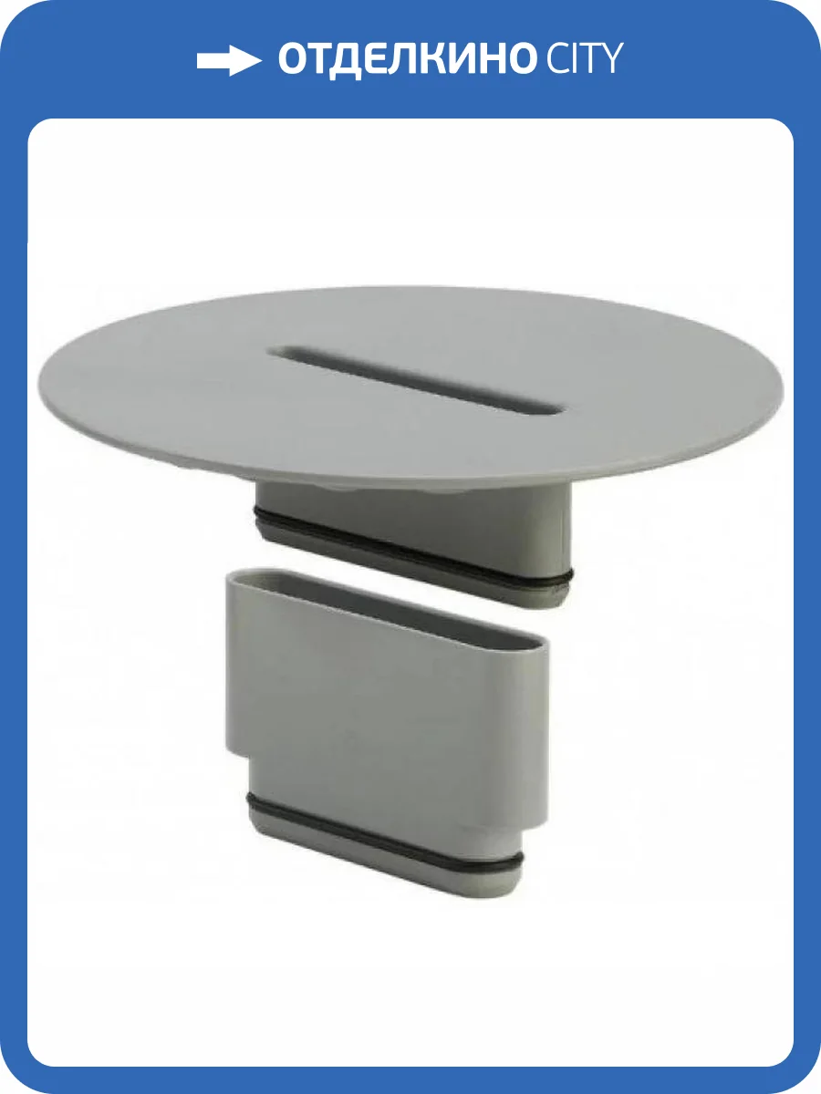 Устройство для прочистки Viega Advantix Vario 689711 фото 2