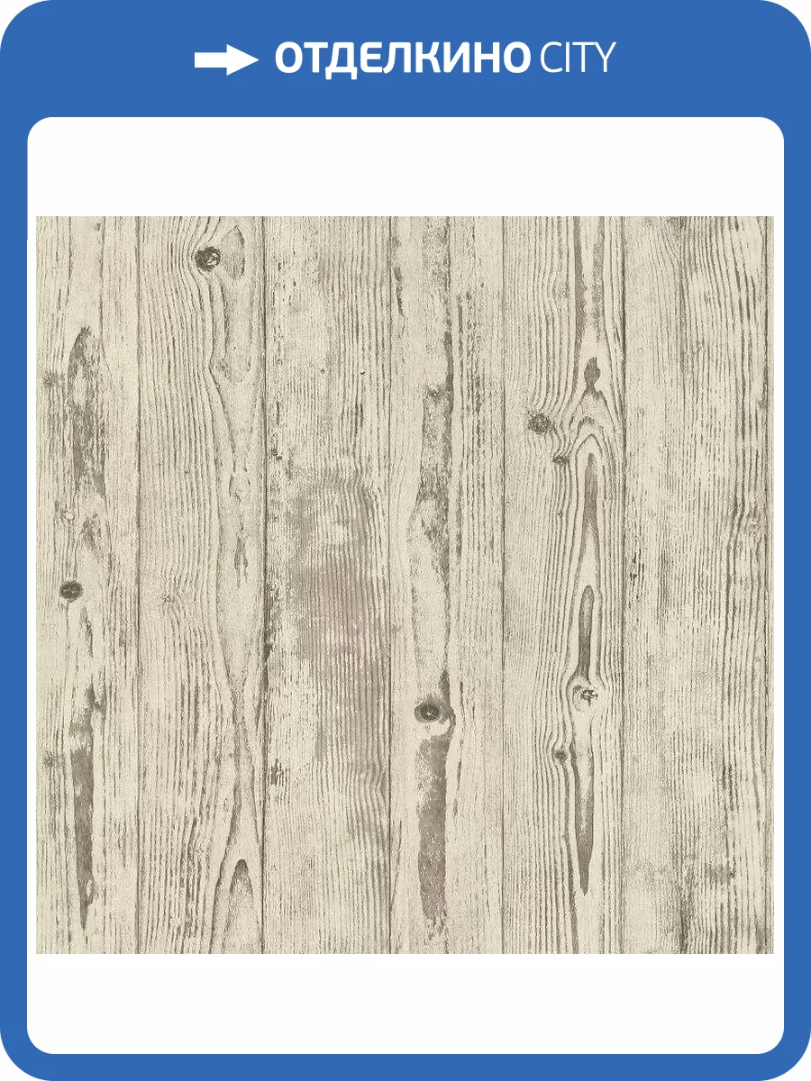 Обои Rasch Brick Lane 427318 фото 2