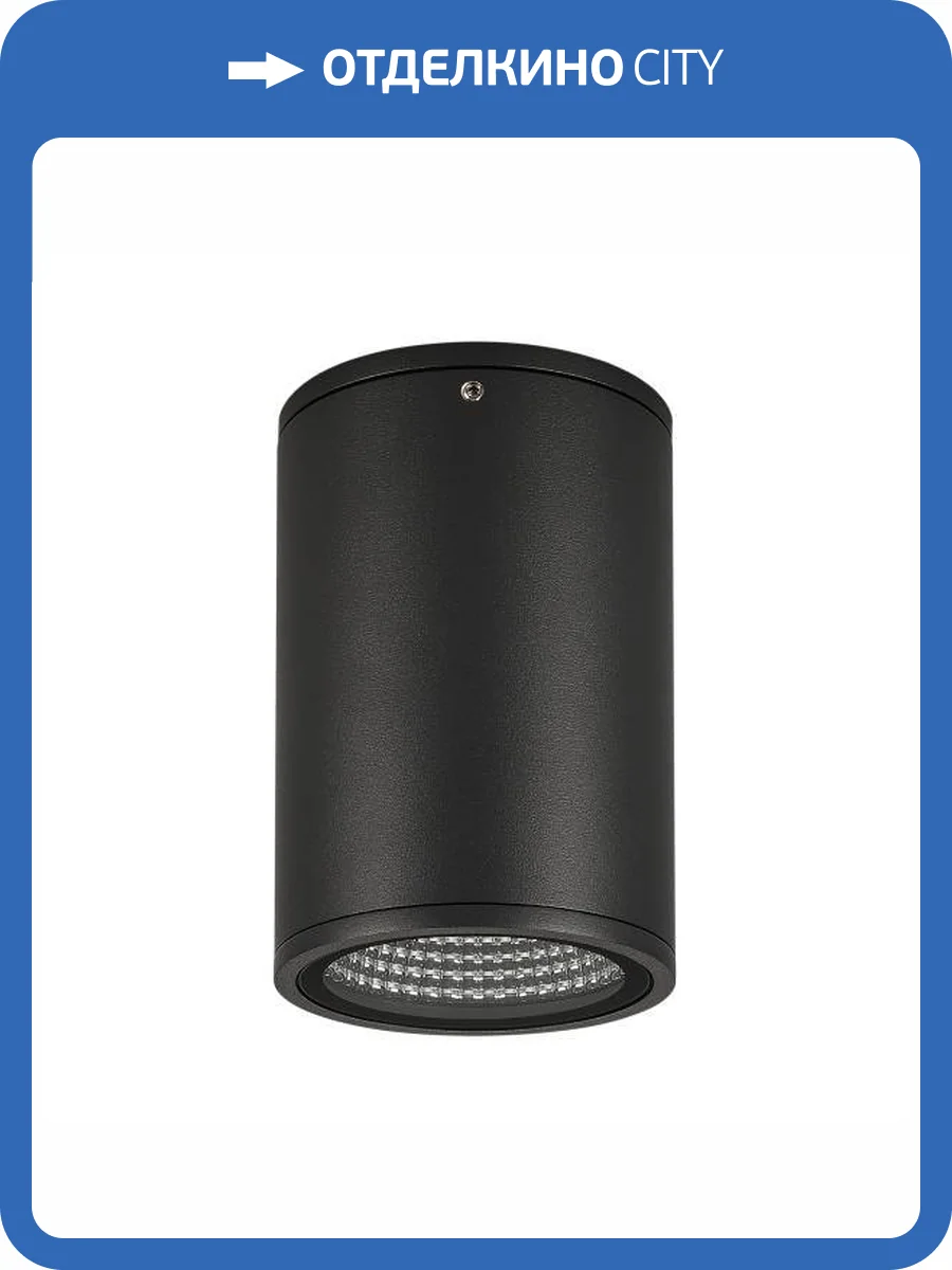 Накладной светильник Arlight Forma 37260 фото 6