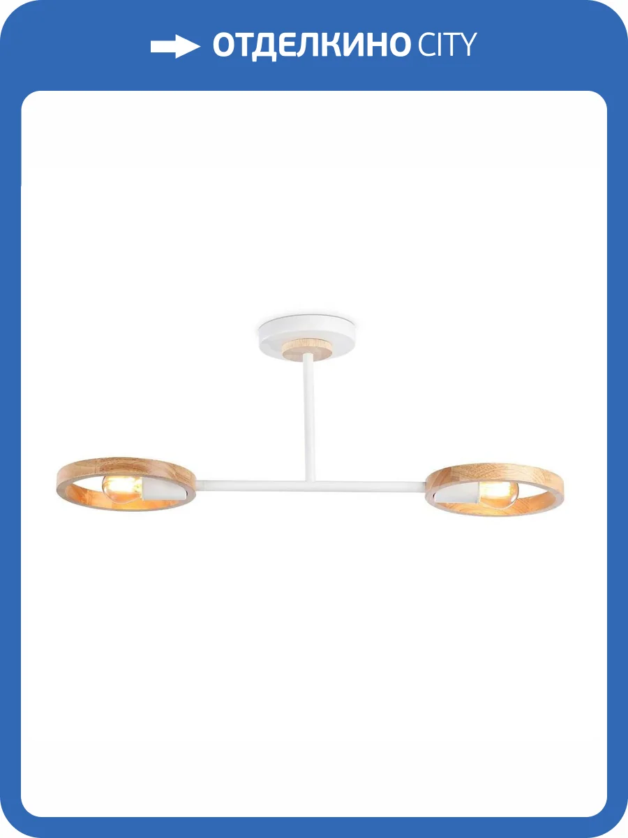 Потолочный светильник Ambrella light Traditional TR8243 фото 5