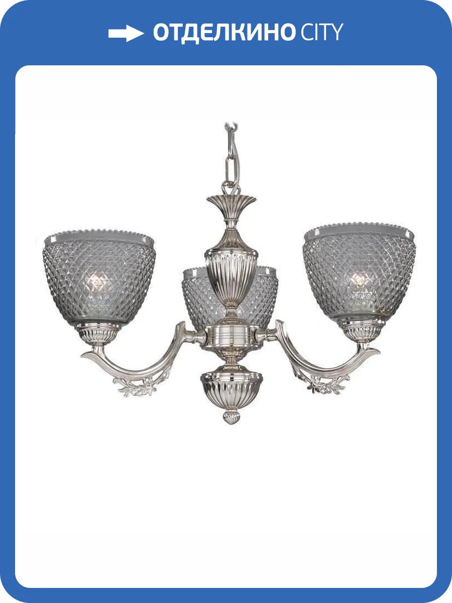 Подвесная люстра Reccagni Angelo L 9851/3 фото 4