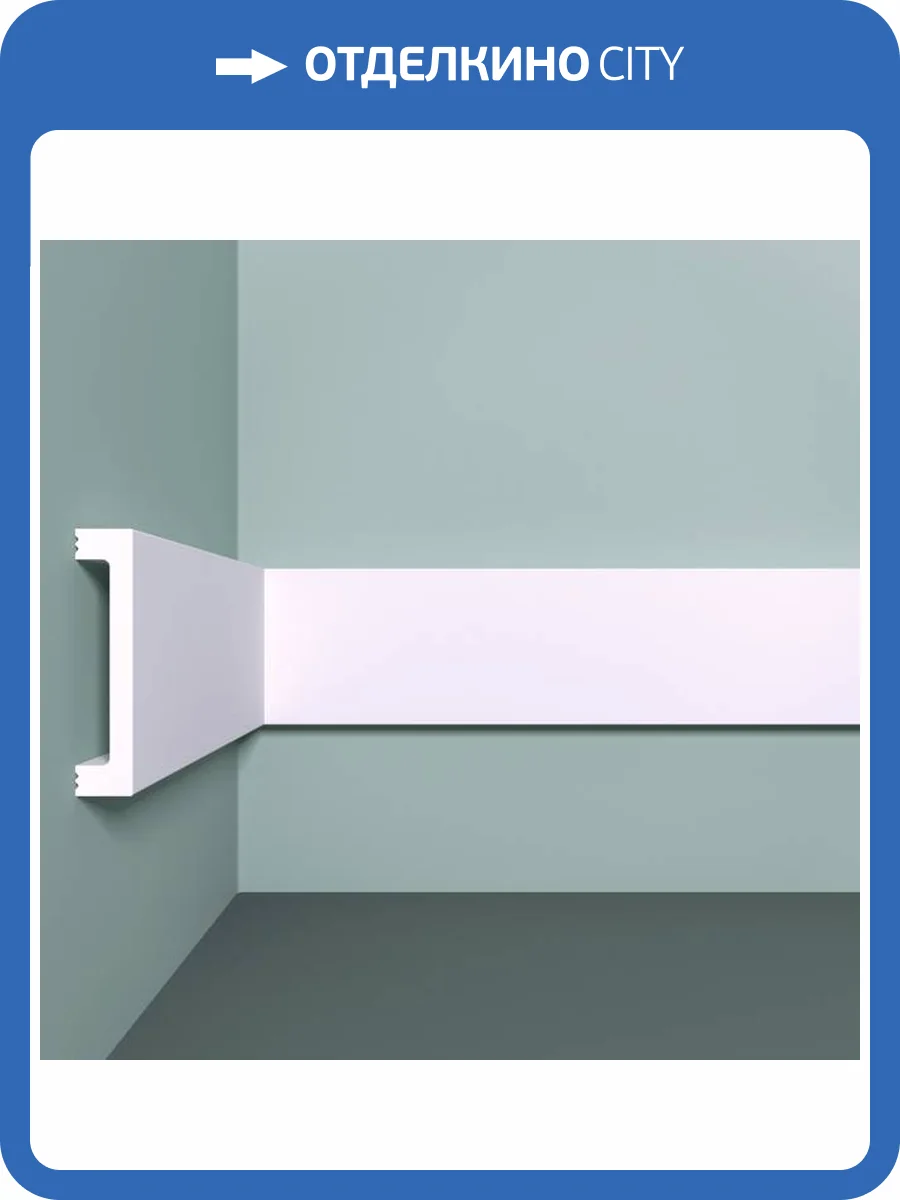 Молдинг Bello Deco XPS POLYMER М17 70/15 200x1.5x7 фото 2