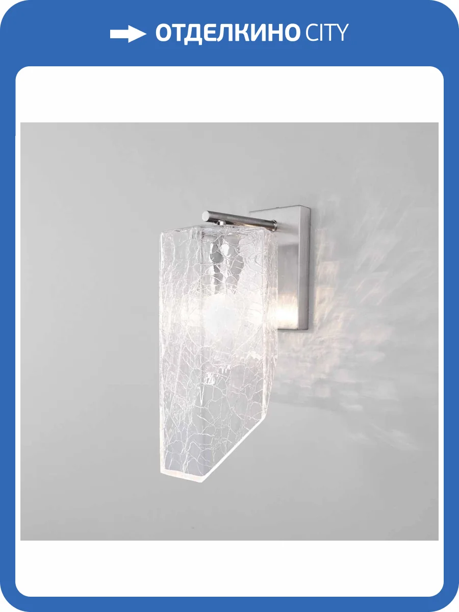 Настенный светильник Bogates Iceberg 381/1 a069621 фото 6