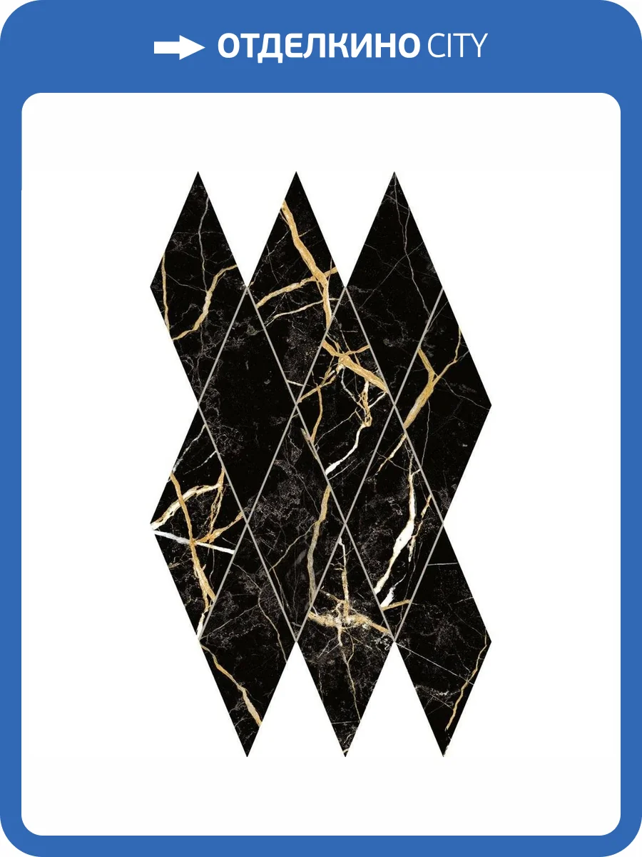 Мозаика Italon Шарм Экстра 620110000081 Лоран Даймонд Люкс 28x48 фото 3