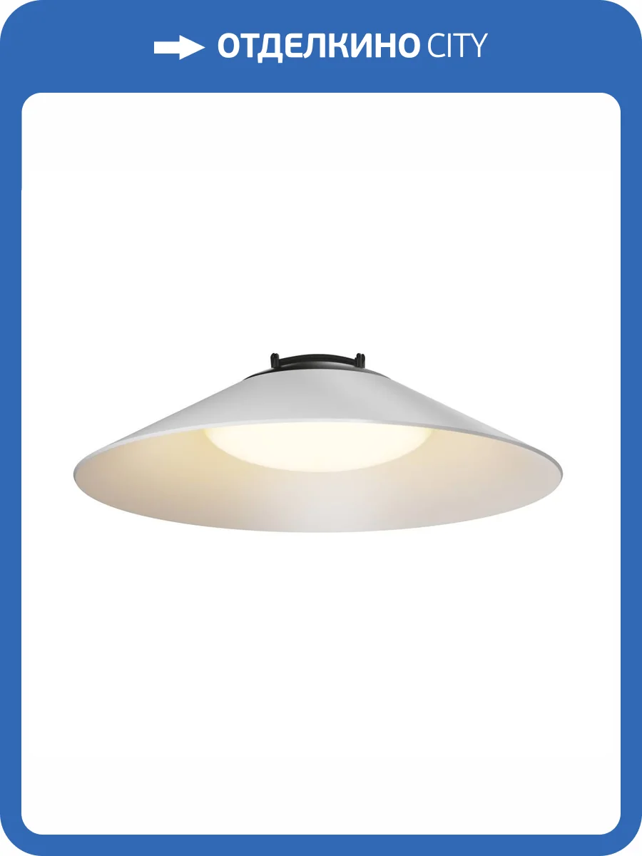 Подвесной светильник Technical Campana TR127B-12W3K-W фото 5