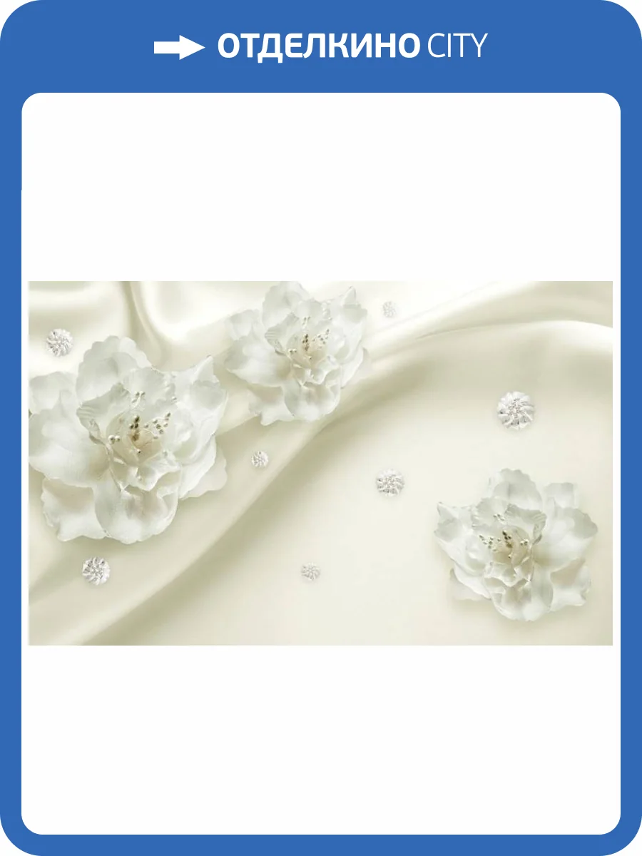 3D Фотообои Artegrafico «Композиция из тканевых цветов» RH-051 акварель фото 2