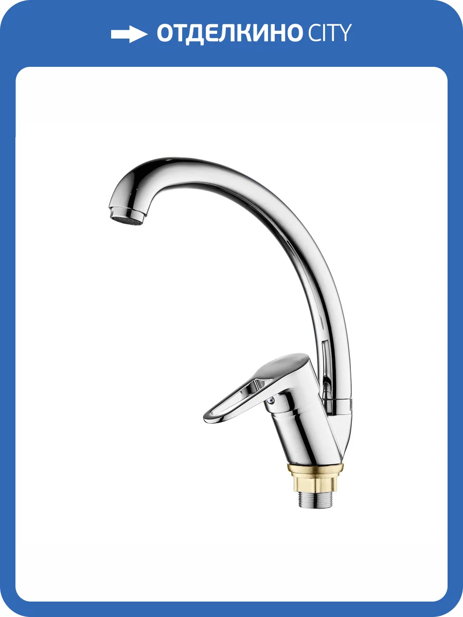 Смеситель для кухни G.lauf Nud NUD4-A045 хром фото 3