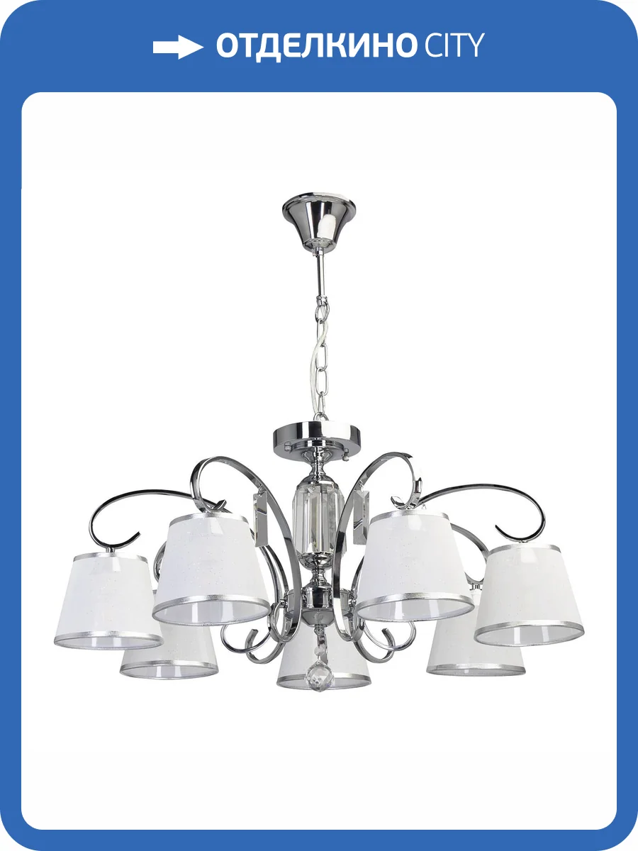 Люстра MW-Light Федерика 684013407 фото 11