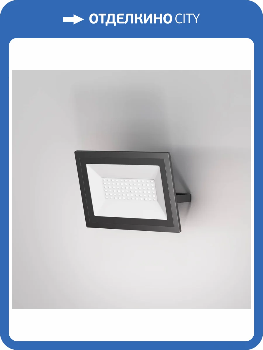 Прожектор Maytoni Flood FL001-L50B6K фото 3