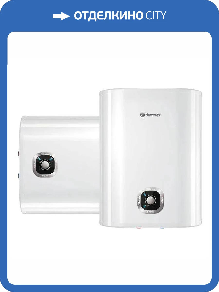 Накопительный водонагреватель Thermex Dream 30 фото 2