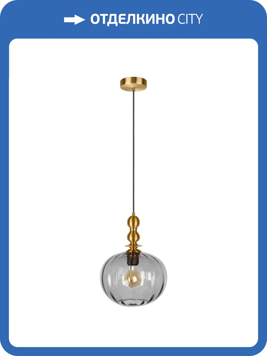 Подвесной светильник Loft It Melon 10426 Smoke фото 2