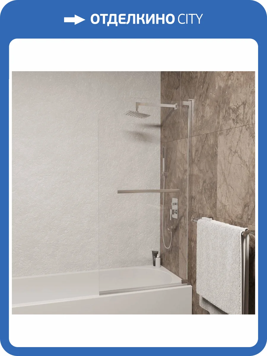 Шторка на ванну RGW Screens SC-02 1000x1500 с ручкой фото 5