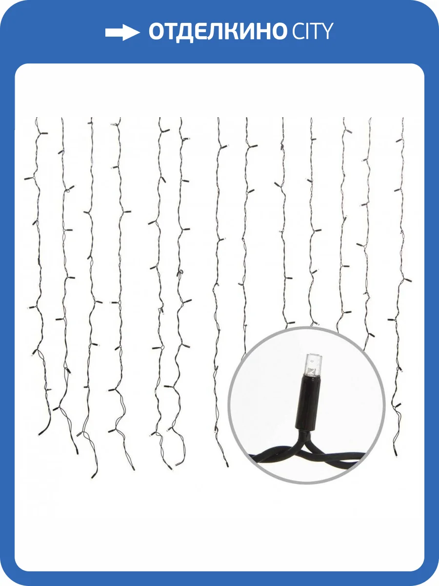 Уличная светодиодная гирлянда Uniel занавес 220V разноцветный ULD-C2030-240/TBK Multi IP67 UL-00003937 фото 5