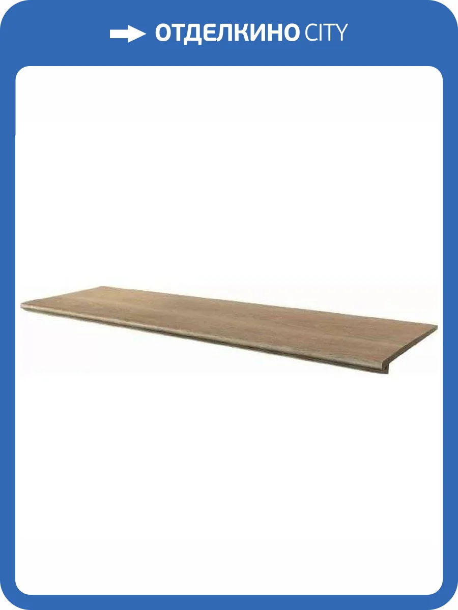 Ступень Ape Ceramica Oregon A026764 Peldano Fior. Roble 33x120 фото 2