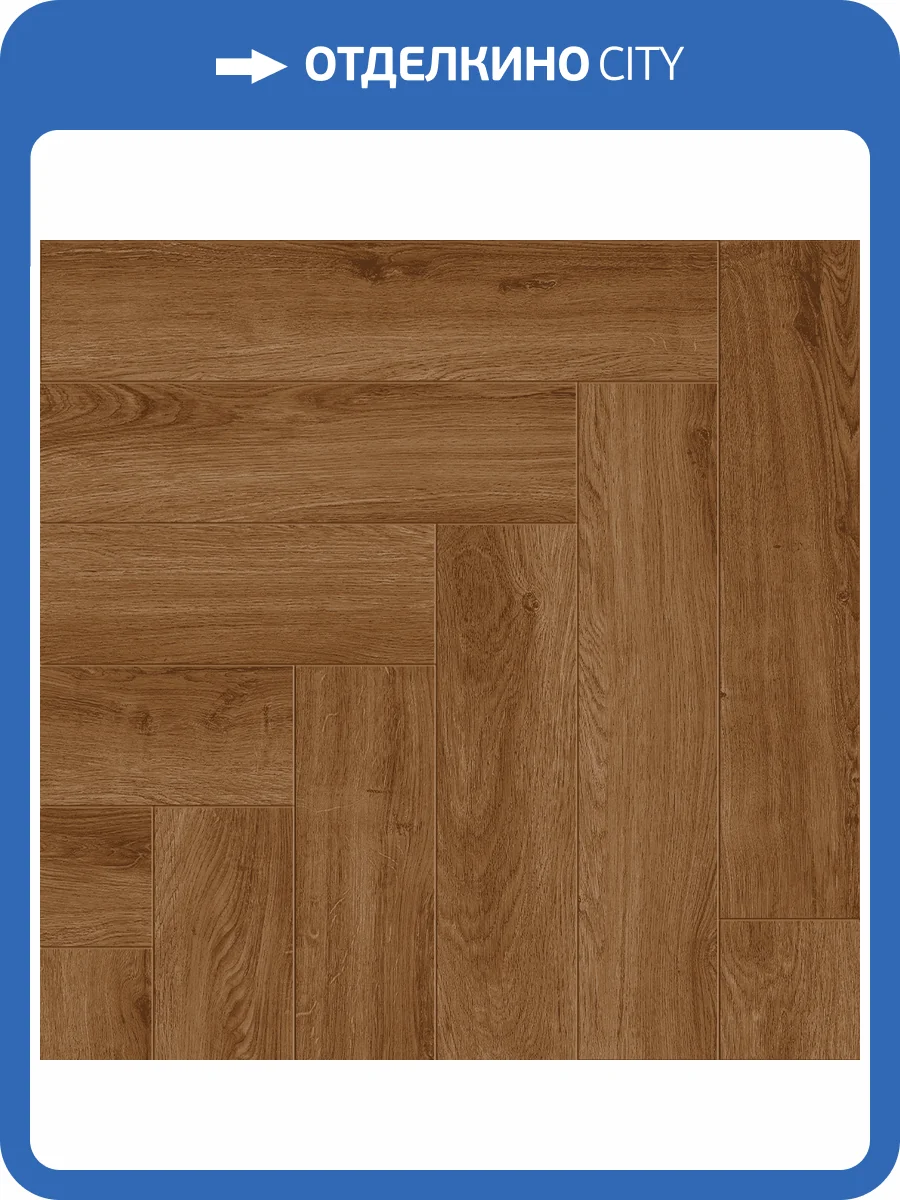 SPC Ламинат Tulesna Art Parquet 4/43 4V 1005-21 600x125 фото 5