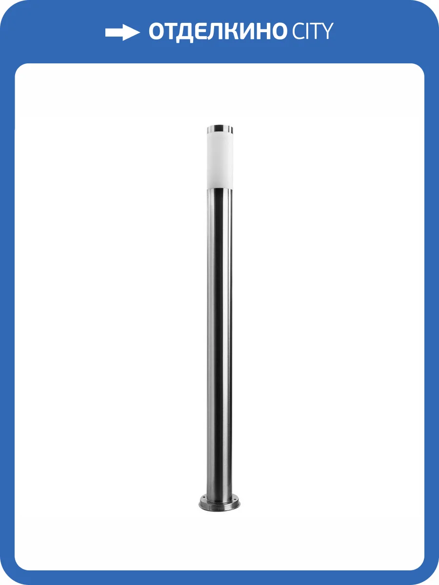 Уличное освещение Arte Lamp Salire A3157PA-1SS фото 5