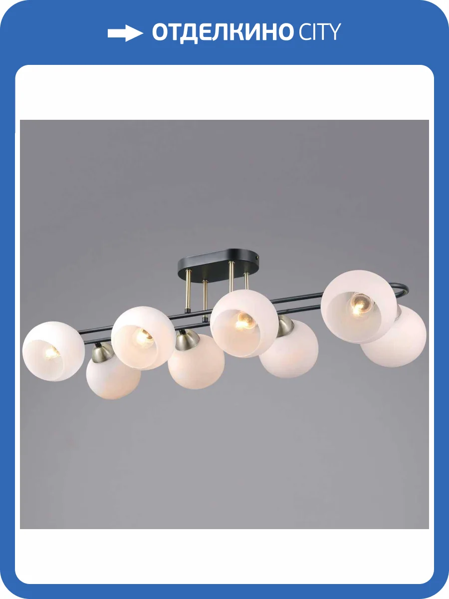 Потолочный светильник Illumico IL0790-8CSQ-25 BK AB TRENTO фото 4