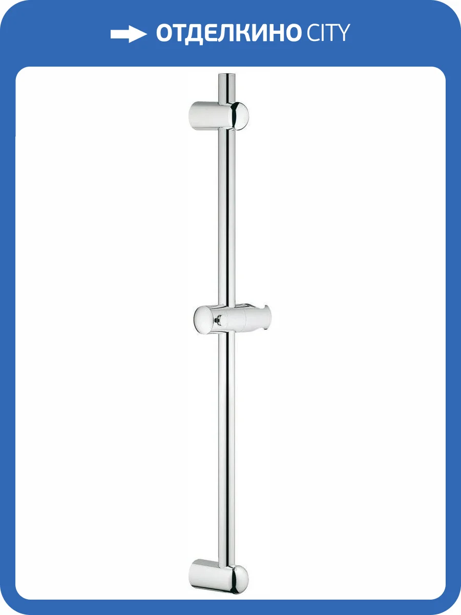 Душевая штанга Grohe Euphoria 27499000 фото 3