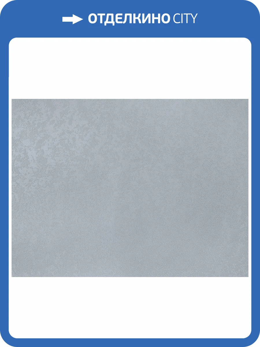 Обои Elysium Элливия Е603606 фото 2