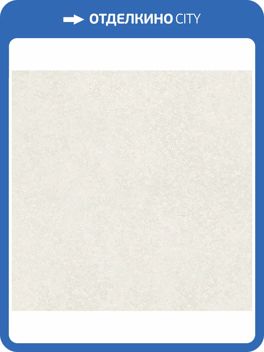 Керамогранит Laparet Атрия SG162600N Ванильный 40.2x40.2 фото 3