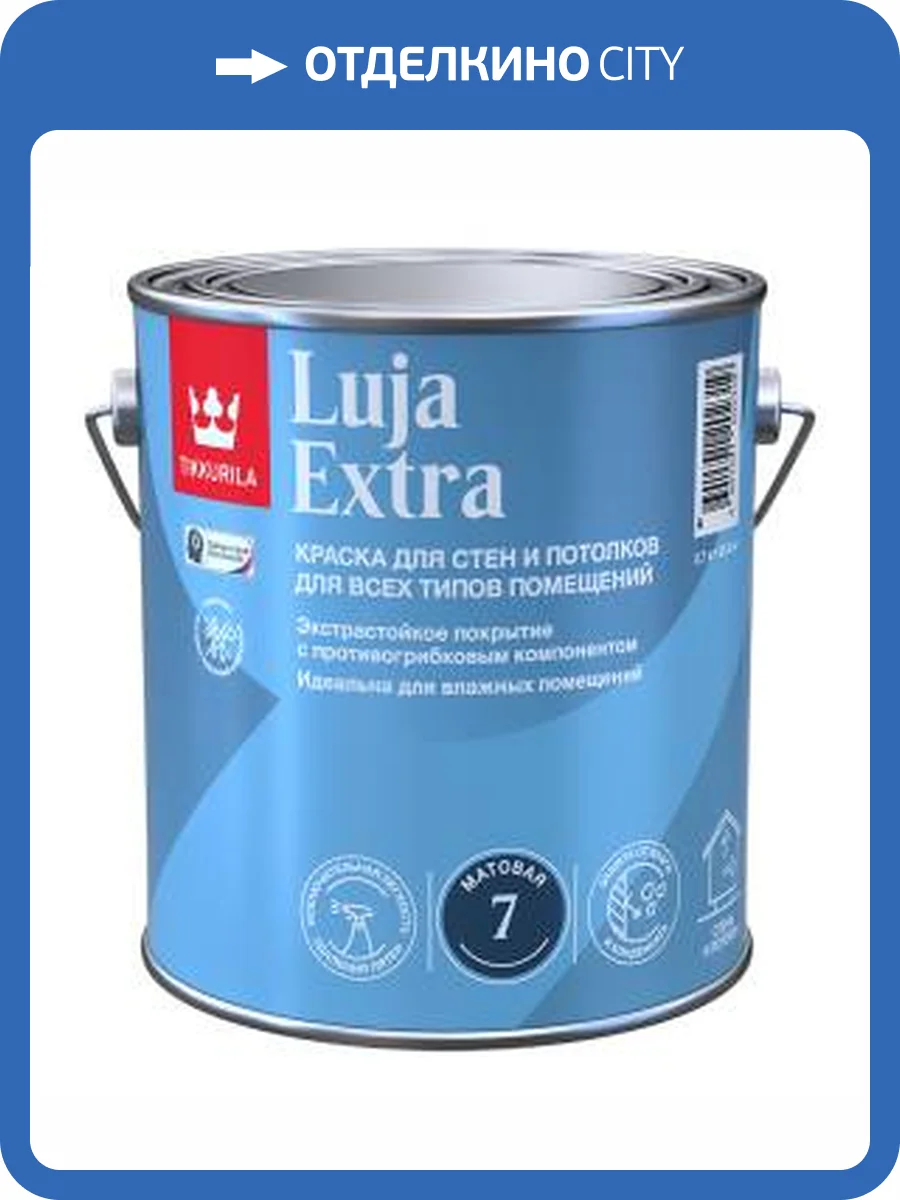 Краска для влажных помещений антигрибковая акриловая Tikkurila Luja Extra 7 матовая, база А 2.7 л фото 2