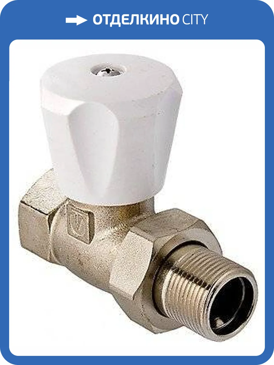 Клапан регулирующий VALTEC прямой VT.008.N.04 1/2 фото 2