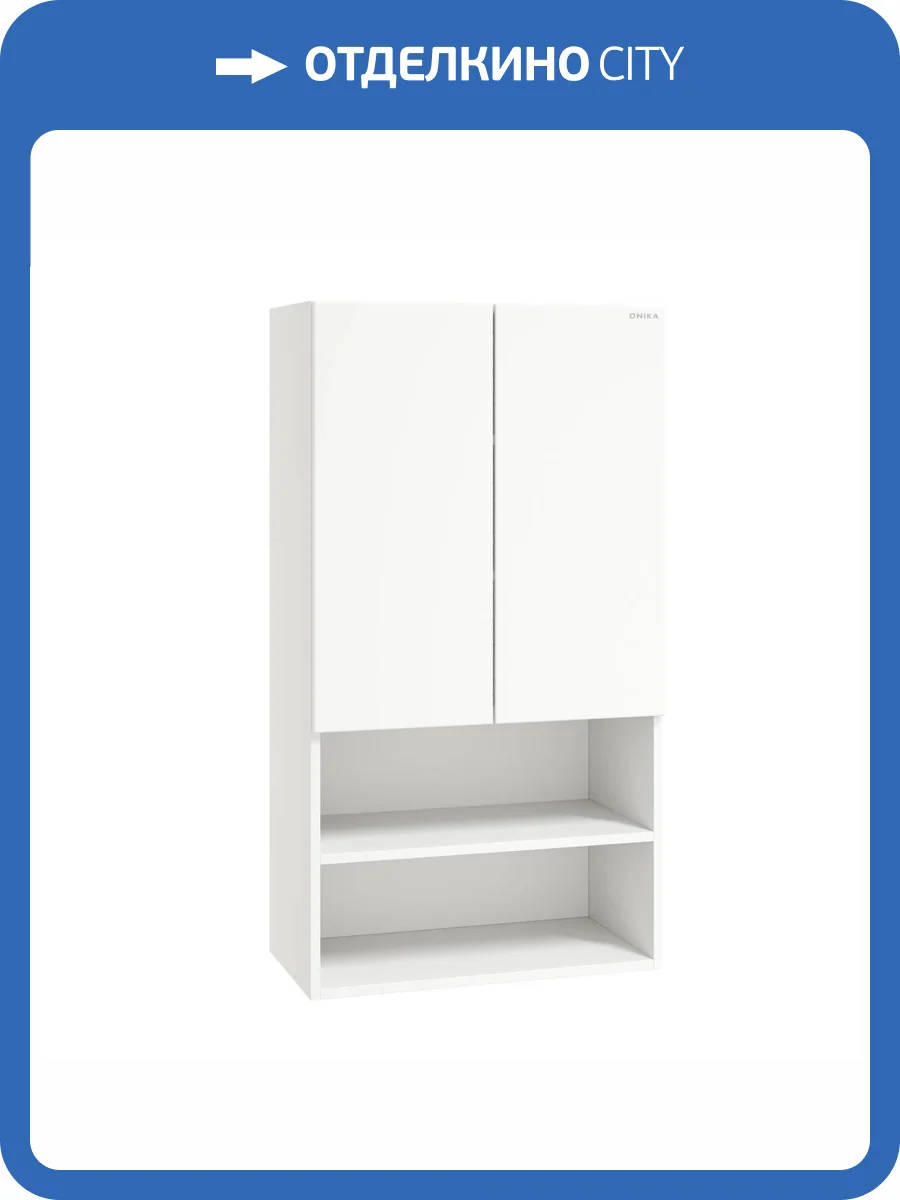 Шкаф Onika Маркус Нова 60 306011 белый фото 6