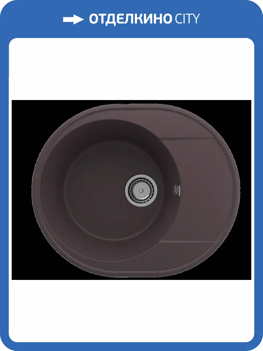 Мойка кухонная Ulgran Quartz Nora 585-06 трюфель фото 3