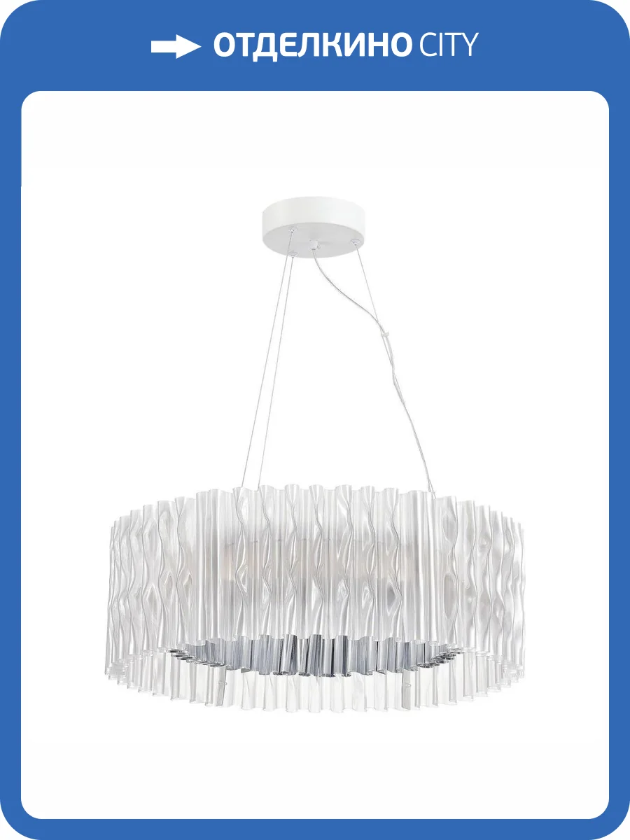 Подвесной светодиодный светильник ST Luce Nazare SL6012.103.01 фото 5