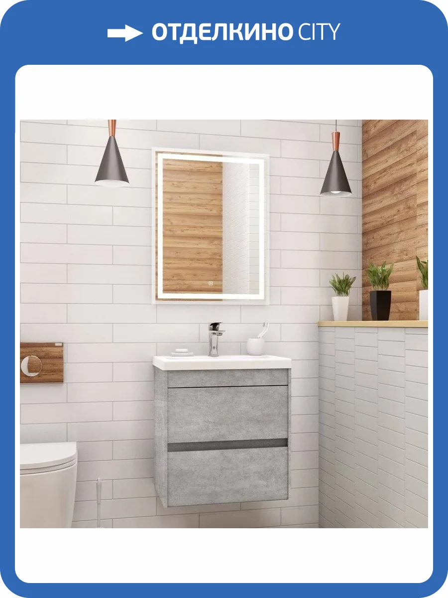 Мебель для ванной Art&Max Family 50, подвесная, Cemento Veneto фото 8