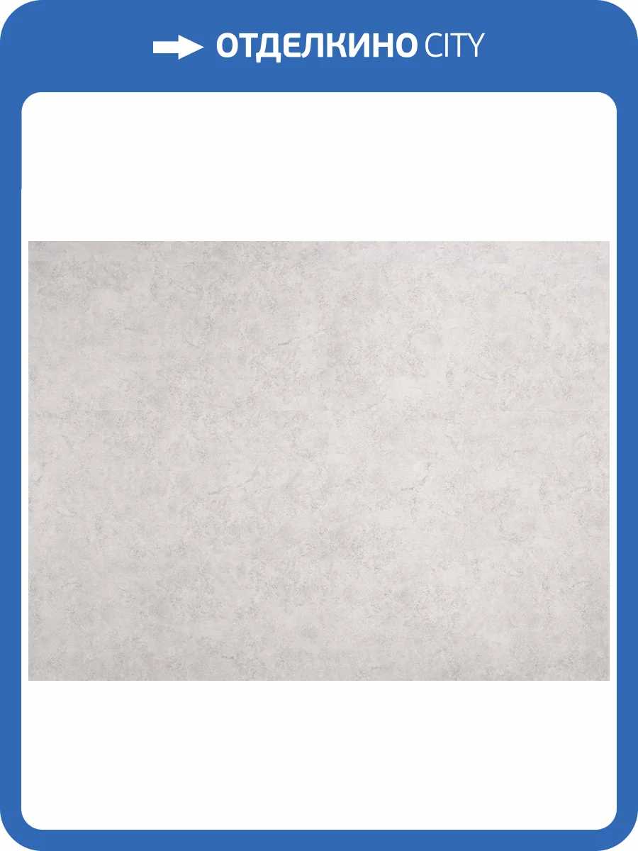 SPC Ламинат CronaFloor Stone 4/43 4V XJ87026-17B Гохара 600x300 фото 10